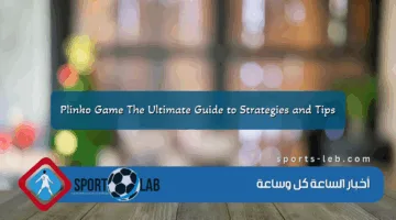 Plinko Game The Ultimate Guide to Strategies and Tips